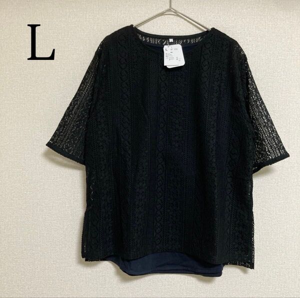 総レース アンサンブル 半袖 ノースリーブ セット ブラック L Tシャツ 上品 半袖カットソー ブラウス トップス