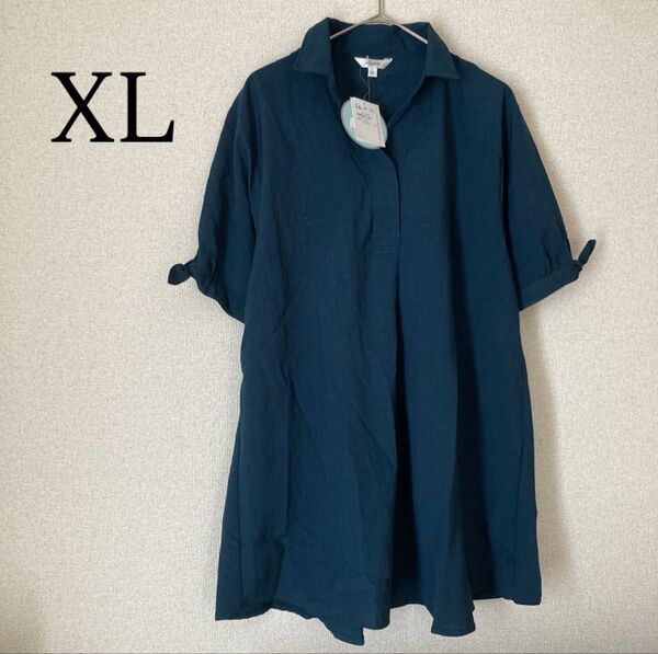 麻調 半袖 チュニック ロングシャツ ブラウス 袖リボン 接触冷感 XL 緑系 半袖シャツ シャツ 無地