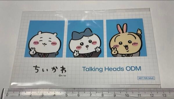 【非売品】ちいかわ 労働シリーズ ステッカー 証明写真風 シール