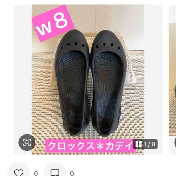 ★美品♪廃盤品 クロックス【カデイ】ブラック★w8★