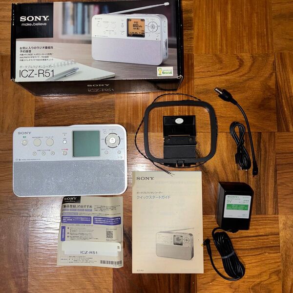 SONY ポータブルラジオレコーダー ICZ-R51 中古品
