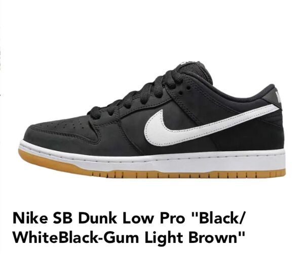 Nike SB Dunk Low Pro "Black/WhiteBlack-Gum Light Brown"ナイキダンク29cm
