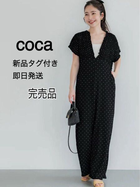【完売品レア】新品タグ付き cocaコカ シボシャーリングVネックオールインワン サロペット ブラック×ドット柄 M レディース