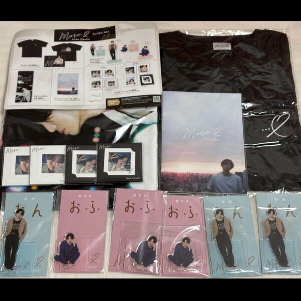 菊池風磨 おふうかい グッズ vol.1 アクスタ フォトカード Tシャツ