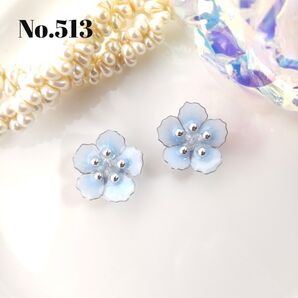 No.513 ネモフィラ アクアブルー ピアス イヤリング
