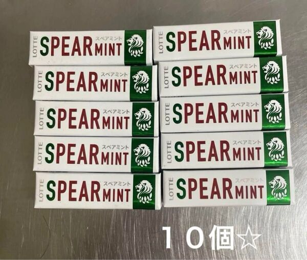 ロッテ スペアミント ガム 10個☆