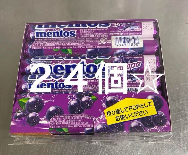 メントス グレープ 24個☆