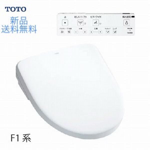 TOTO アプリコット TCF4714 #NW1 ホワイト ウォシュレット