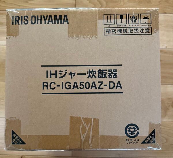 IRIS OHYAMA IH炊飯器 RC-IGA50AZ-DA 5.5合