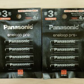 Panasonic エネループPRO BK-3HCD/4H(単3形 8本)