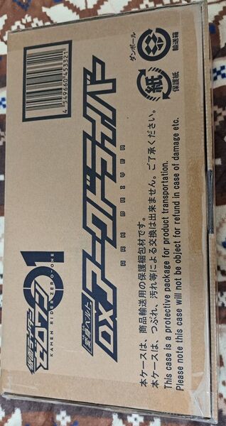 仮面ライダーゼロワン プレバン限定 DXアークドライバー&アークワンプログライズキー 動作確認OK 美品
