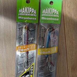 まきっぱ30g 2個 マキッパ MAKIPPA メガバス