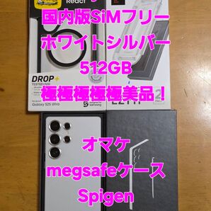GalaxyS25Ultra国内版SiMフリー512GBホワイトシルバー極美品!