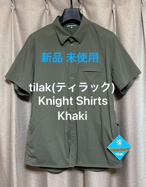 新品 未使用 tilak ティラック Knight Shirts Khaki Mサイズ アウトドア 撥水 ストレッチ 速乾 透湿