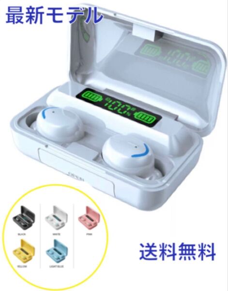☆最新 白 ワイヤレス Bluetooth ブルートゥース イヤホン イヤフォン 防水 高品質☆