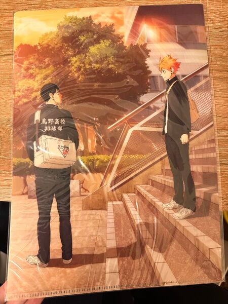 ハイキュー アニメ 10周年記念展 クリアファイル