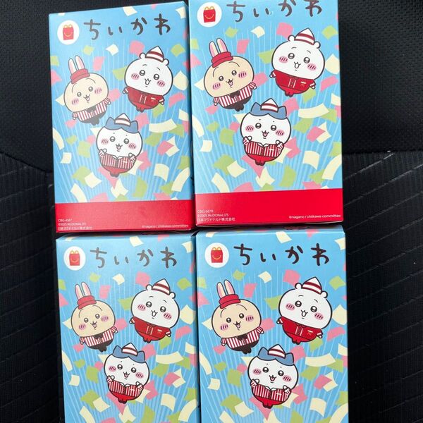 ちいかわハッピーセット第二弾コンプリート