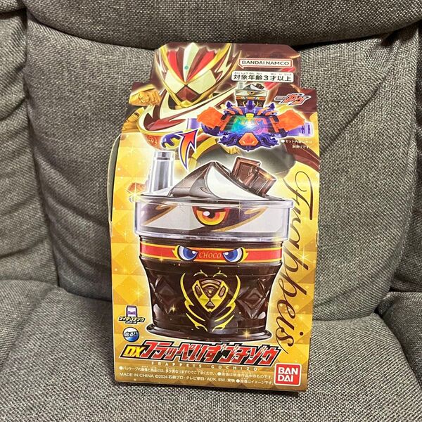 仮面ライダーガヴ DXフラッペいずゴチゾウ 未開封 ヴァレン フラッペカスタム