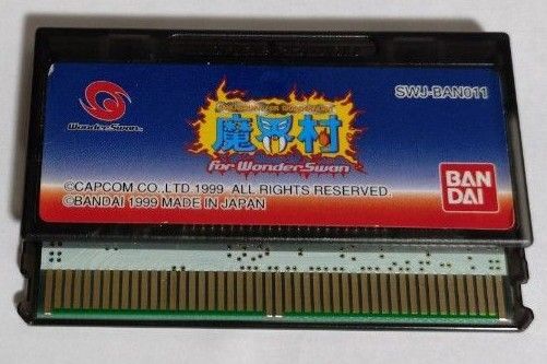 魔界村 for WonderSwan ソフトのみ