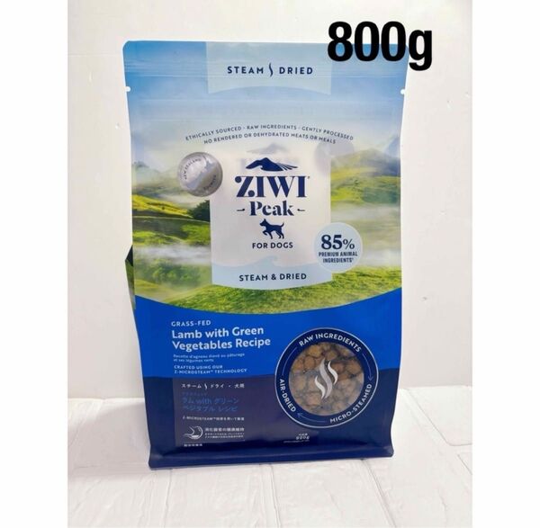 新品 ZIWI Peak ラム with グリーン ベジタブル レシピ 800g