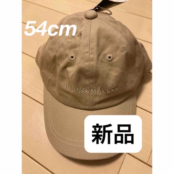 新品 イオン キッズ キャップ 帽子 54㎝ ベージュ シンプル