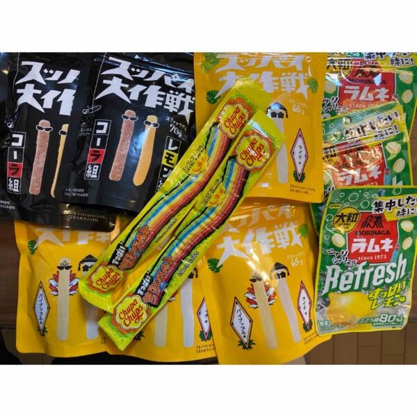 スッパイ大作戦 レモン コーラ チュッパチャップス グミ 大粒ラムネ すっぱい