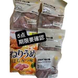 なとり ねりうめ はちみつ味 無印 はちみつ 練り梅 計5袋