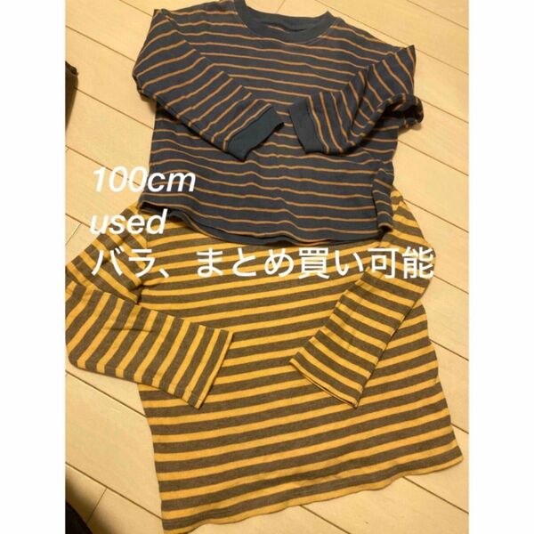 UNIQLO 長袖 100 2枚 カットソー ボーダー トップス