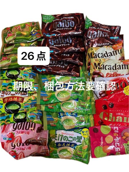 ポップジョイ カラメリゼ アーモンドチョコ 抹茶 たけのこの里 きのこ 26点