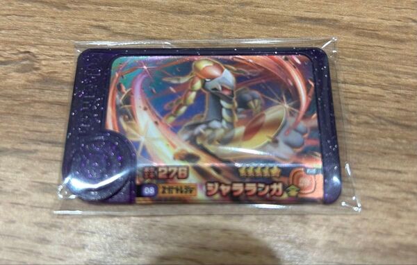 ポケモンフレンダ 5弾 スーパートレジャー ジャラランガ