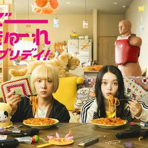ベイビーわるきゅーれエブリデイ DVD全3巻セット