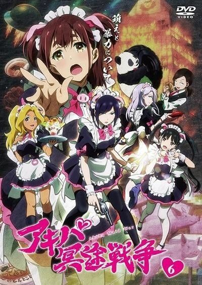 アキバ冥途戦争 DVD 全6巻