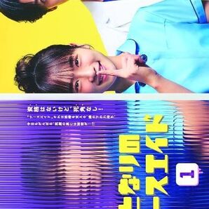 となりのナースエイドDVD 全5巻セット 川栄李奈 知念実希人