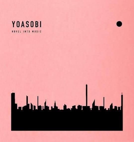 YOASOBI THE BOOk ヨアソビ 幾多りら