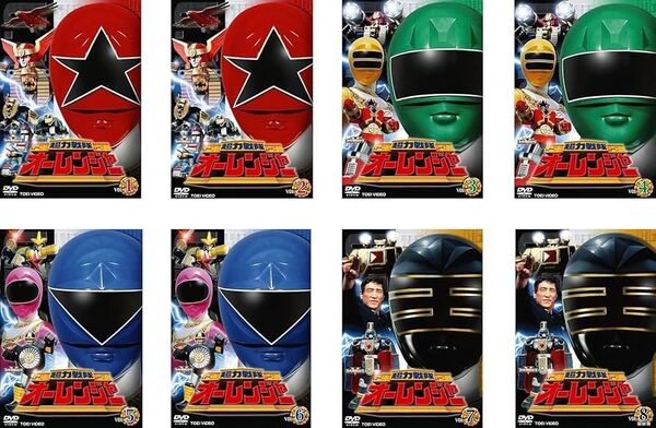 超力戦隊オーレンジャー DVD 全8巻セット