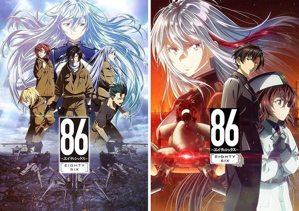 86 エイティシックス DVD 全8巻 全巻セット ラノベ原作