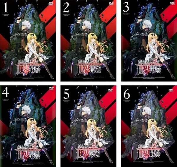 ありふれた職業で世界最強 sason1+season2 全12巻セット