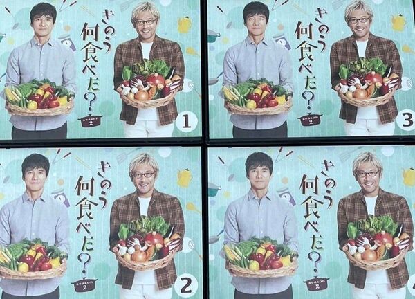 きのう何食べた season2 DVD 全4巻