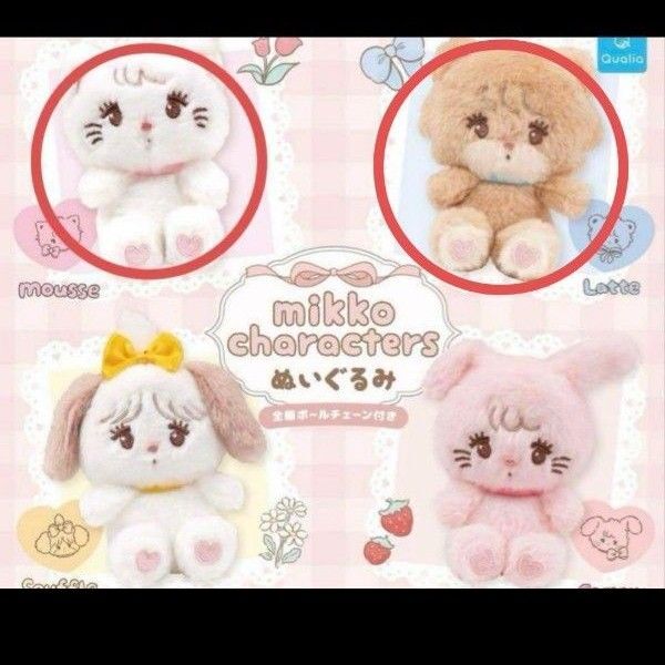 mikko charactersぬいぐるみムースラテカプセルトイガチャガチャバラ売り可