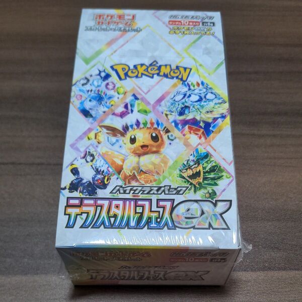 テラスタルフェスex ハイクラスパック 1BOXシュリンク付き ポケモンカードゲーム