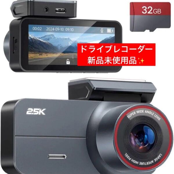 【最新型】車用ドライブレコーダー コンパクト 小型ドラレコ 2.5K HD画質 ドライブレコーダー 前後カメラ 前後160°超広角