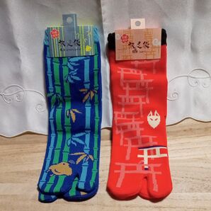【新品・未使用】京都くろちく 「旅足袋」ソックス 2足セット 稲荷/嵐山