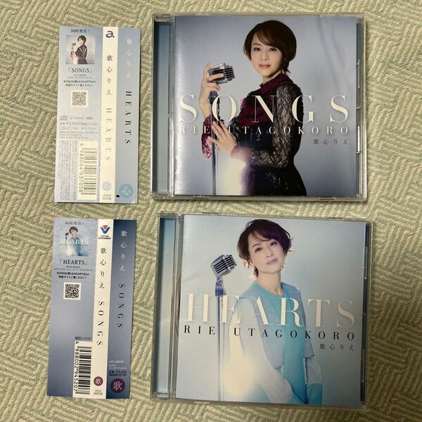 【CD】 歌心りえ/HEARTS SONGS