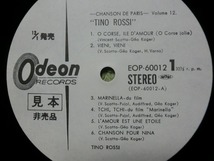 中古 12”LP レコード 邦盤 EOP-60012 Tino Rossi ティノ・ロッシ Chanson De Paris12 シャンソン・ド・パリ第12集 見本盤 美盤_画像2