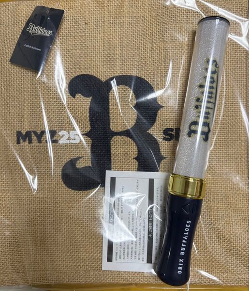 オリックスバファローズ 宮崎キャンプ限定バッグ ペンライト 完売品