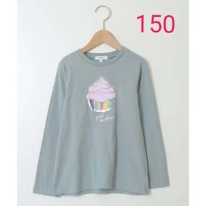 新品 a.v.v アソートモチーフスパンコールロンT 長袖Tシャツ ミント 150