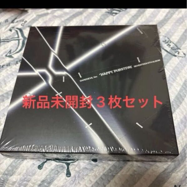 【まとめ売り】SEVENTEEN HAPPY BURSTDAY DAREDEVIL Ver.
