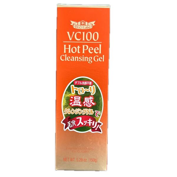 未使用!ドクターシーラボ VC100 ホットピールクレンジングゲル 温感メイク落とし 150g メイク落とし 洗顔料