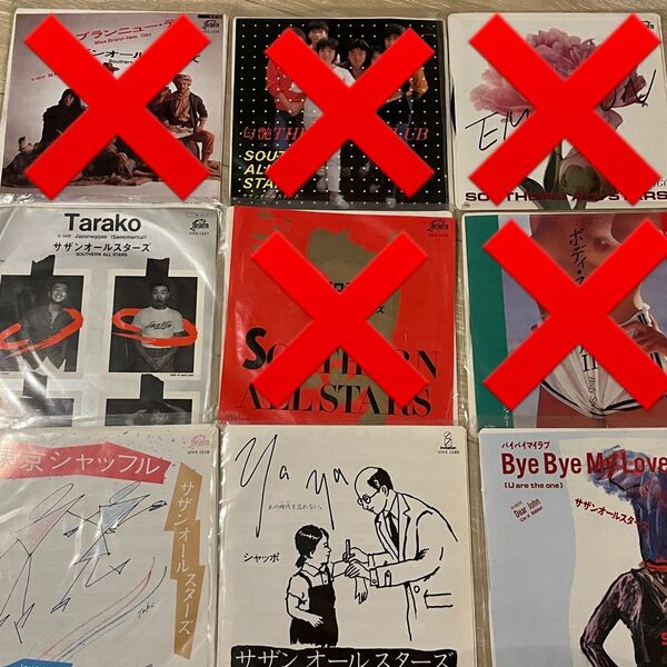 サザンオールスターズ レコード 4枚セット
