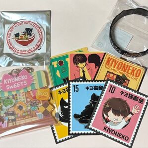 【新品!】キヨ 15周年くじ きよねこ屋 シャカシャカアクキー、アクリルバッジ、ラバーバンド、ステッカー